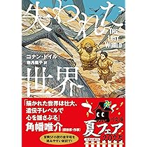 Amazon.co.jp: 新訳 大いなる遺産 上 (角川文庫) : ディケンズ